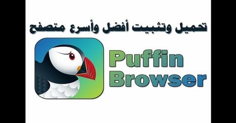 puffin browser for windows crack