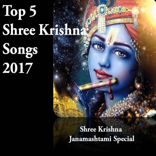 shree krishna song